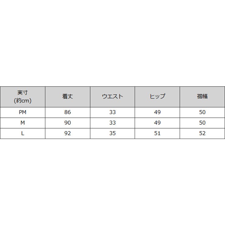 フリンジポケットIラインツイードスカート スカート Iライン | Pierrot | 詳細画像14 