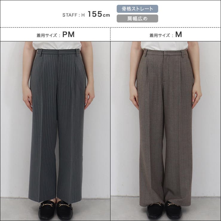 柄が選べるストレートパンツ パンツ ストレートパンツ | Pierrot | 詳細画像12 