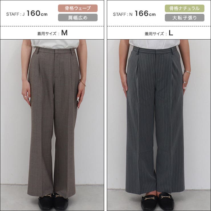 柄が選べるストレートパンツ パンツ ストレートパンツ | Pierrot | 詳細画像13 