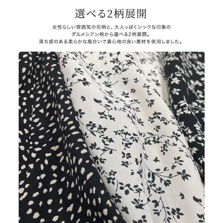 選べる柄ピンタックワンピース ワンピース 選べる柄 | Pierrot | 詳細画像2 