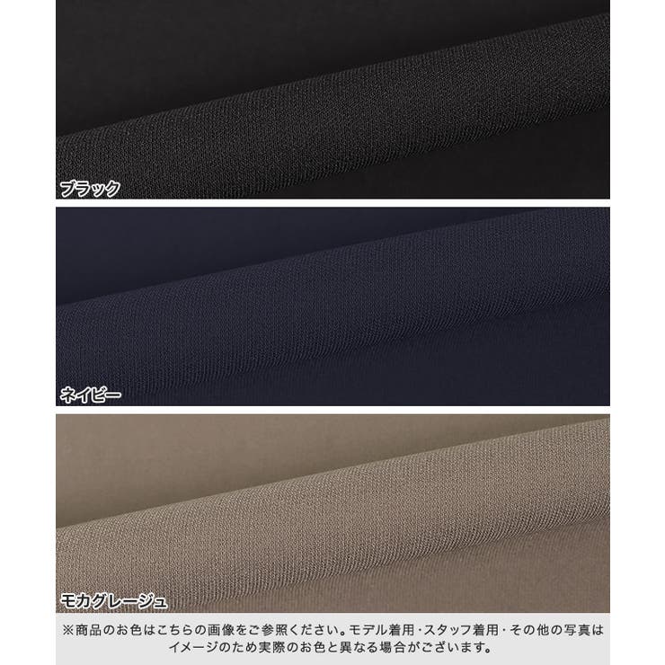 キーネックシンプルジャンパースカート ジャンパースカート ジャンスカ | Pierrot | 詳細画像14 