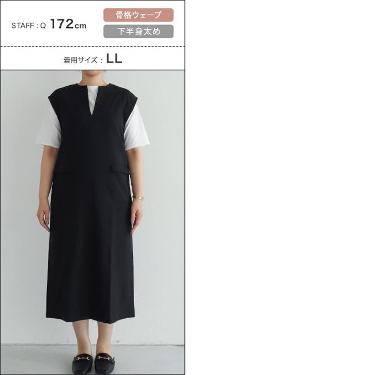 キーネックシンプルジャンパースカート ジャンパースカート ジャンスカ | Pierrot | 詳細画像13 