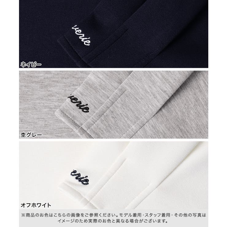 【刺繍入り】サイドジップダンボールスウェット スウェット ダンボール素材 | Pierrot | 詳細画像12 