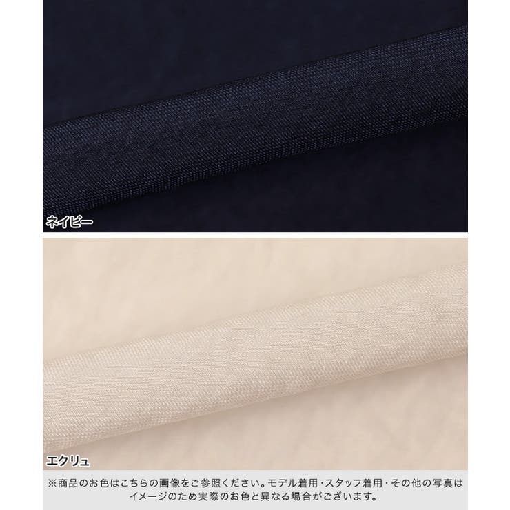 ギャザーデザインボリュームブラウス ブラウス ギャザー | Pierrot | 詳細画像13 