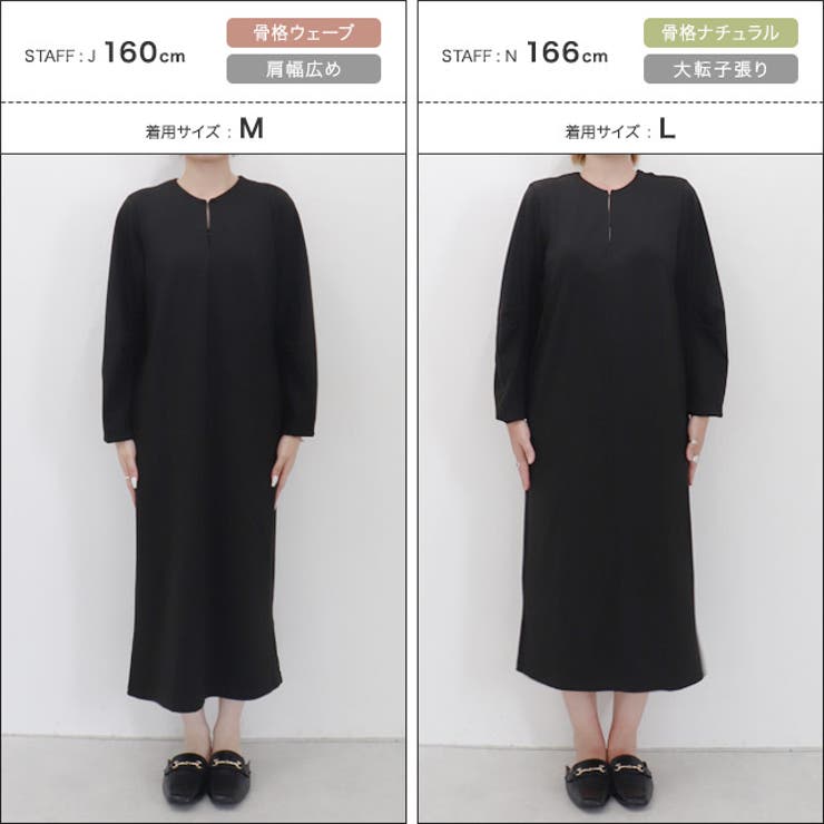 2wayキーネックポンチワンピース ワンピース キーネック | Pierrot | 詳細画像12 