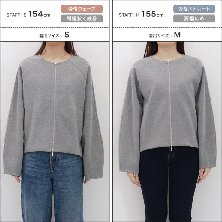 ノーカラーダンボールブルゾン ブルゾン ダンボール素材 | Pierrot | 詳細画像11 