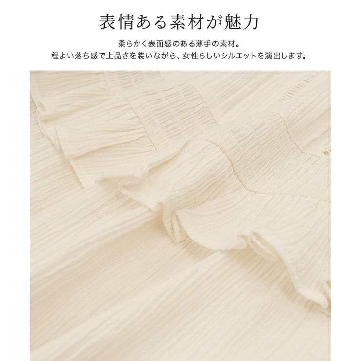 フリルシャーリングブラウス 大人 フェミニン | Pierrot | 詳細画像2 