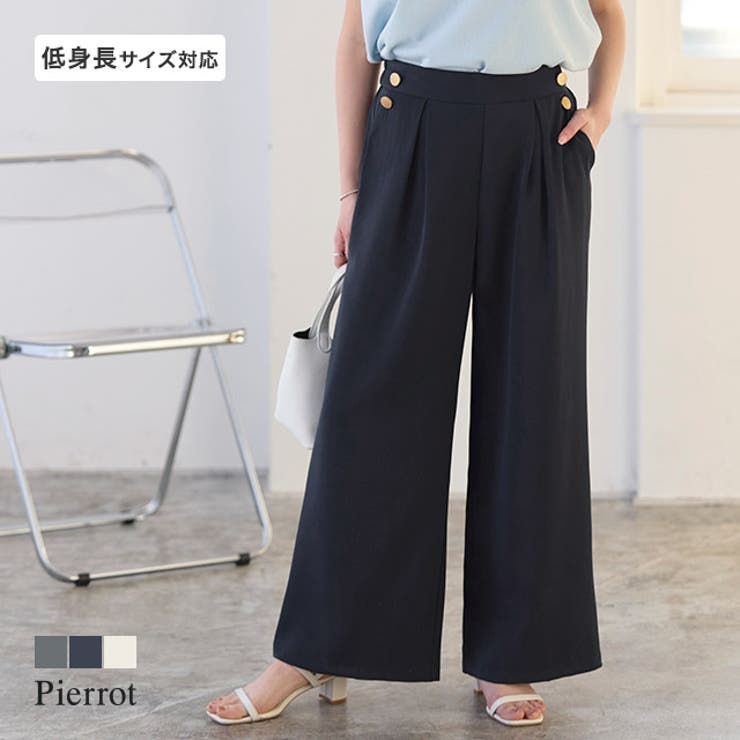 ゴールドボタンワイドパンツ クラシカル タック | Pierrot | 詳細画像1 