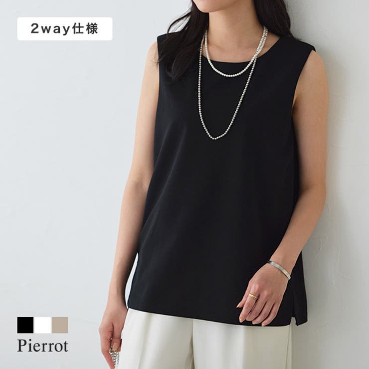 2wayカットジョーゼットノースリーブトップス さらっと 快適 | Pierrot | 詳細画像1 