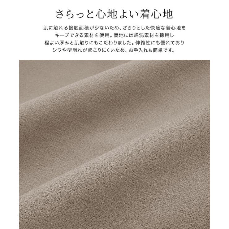2wayカットジョーゼットノースリーブトップス さらっと 快適 | Pierrot | 詳細画像2 