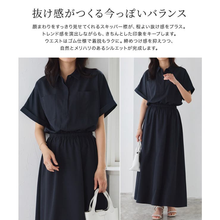 スキッパーフレアワンピース 薄手 女性らしい | Pierrot | 詳細画像3 