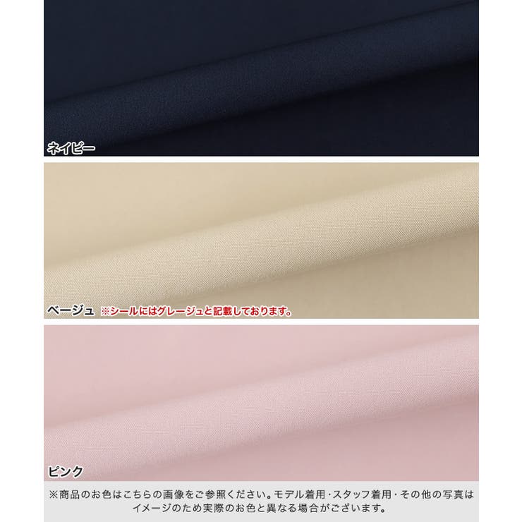 【汗ジミ防止 接触冷感】ピンタックフレアブラウス 上品 | Pierrot | 詳細画像15 