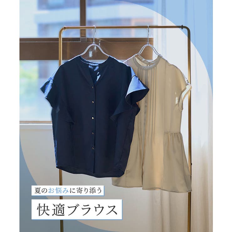 【汗ジミ防止 接触冷感】ピンタックフレアブラウス 上品 | Pierrot | 詳細画像2 
