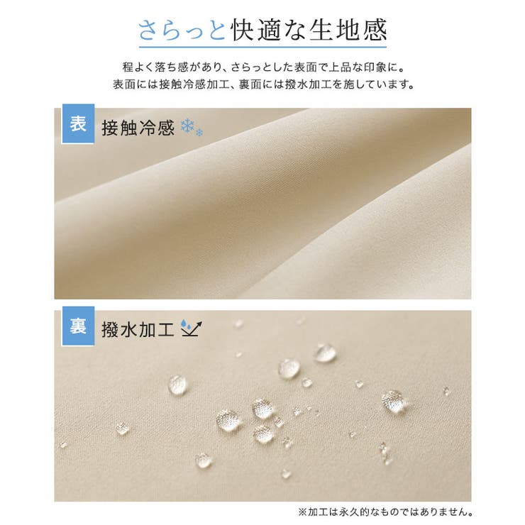 【汗ジミ防止 接触冷感】ピンタックフレアブラウス 上品 | Pierrot | 詳細画像3 