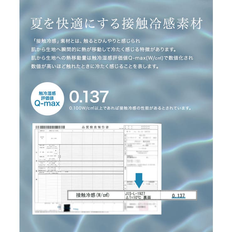 【汗ジミ防止 接触冷感】ピンタックフレアブラウス 上品 | Pierrot | 詳細画像4 