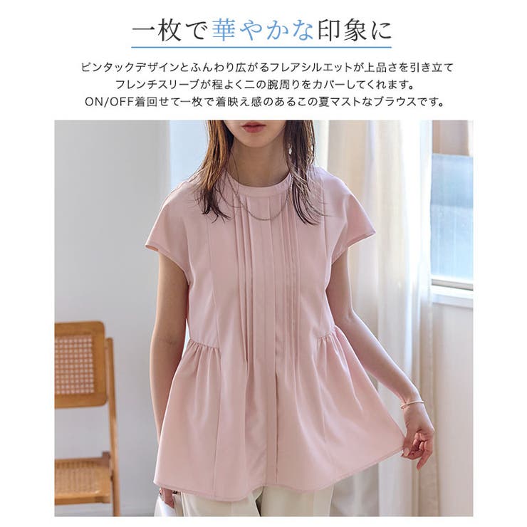 【汗ジミ防止 接触冷感】ピンタックフレアブラウス 上品 | Pierrot | 詳細画像5 