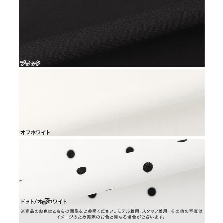 2wayリボンブラウス 30代 40代 | Pierrot | 詳細画像13 