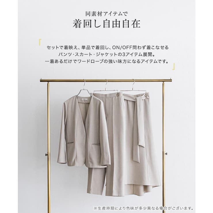 リネンライクピンタックストレートパンツ パンツ セットアップ可 | Pierrot | 詳細画像4 