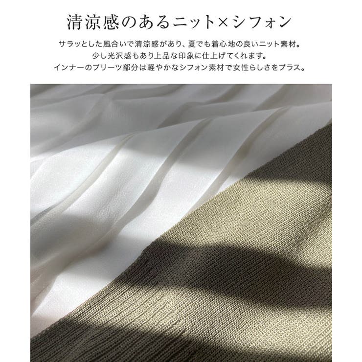 プリーツインナーセットロングニット ニット ロングニット ロング インナー付き | Pierrot | 詳細画像3 