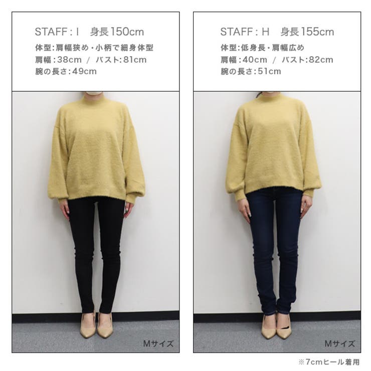 シャギーハイネックバルーン袖ニット ニット シャギー ハイネック バルーン袖 | Pierrot | 詳細画像10 