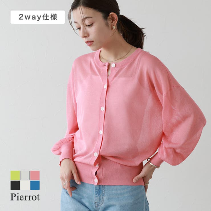 SLY | FRONT HOOK RIB トップス (ニット ) |SHEL'TTER WEBSTORE