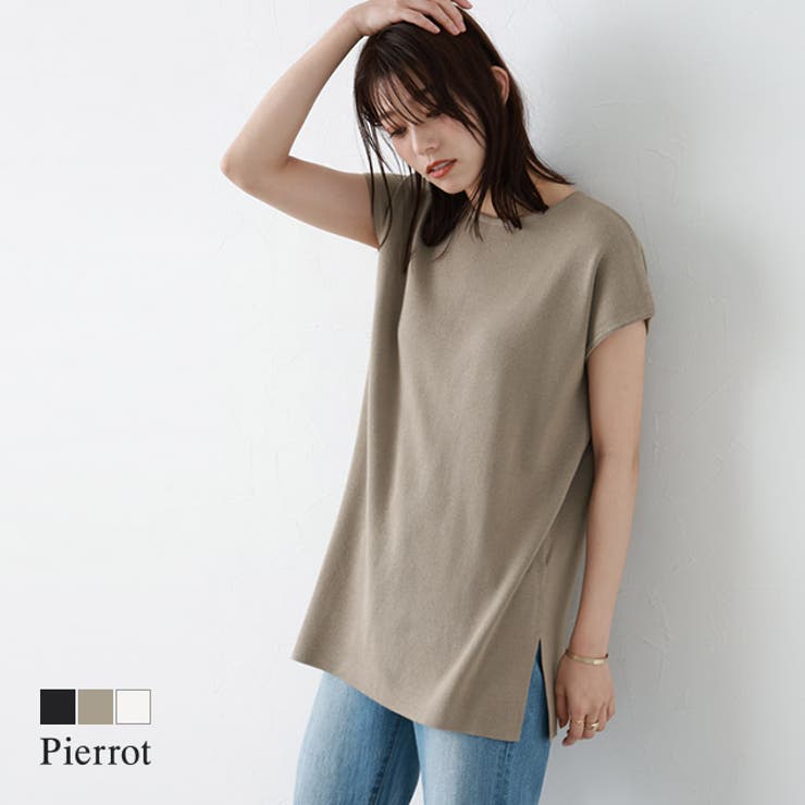 フレンチスリーブニットチュニック チュニック ニット | Pierrot | 詳細画像1 