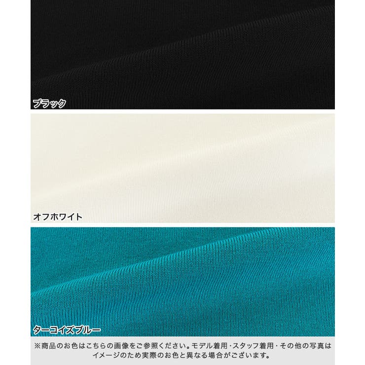 パフボリュームスリーブフレアニット ニット ボリュームスリーブ | Pierrot | 詳細画像2 