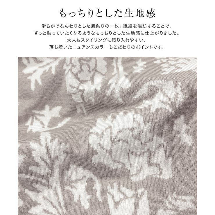 フラワージャカードVネックニット ニット Vネック | Pierrot | 詳細画像2 