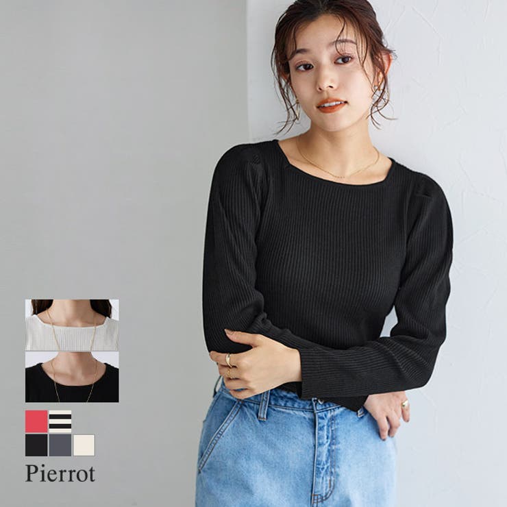 選べるパワーショルダーリブニット ニット セーター | Pierrot | 詳細画像1 
