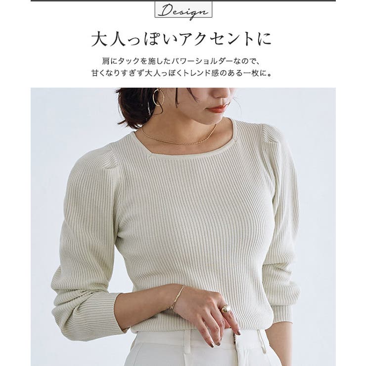 選べるパワーショルダーリブニット ニット セーター | Pierrot | 詳細画像2 
