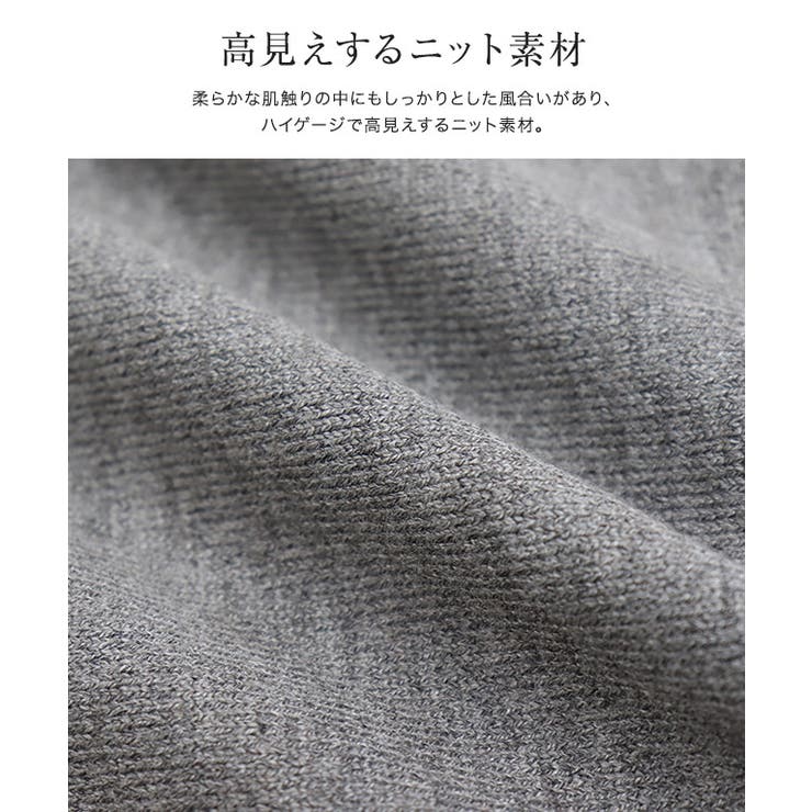 ネックが選べるAラインニットワンピース ワンピース ニット | Pierrot | 詳細画像2 