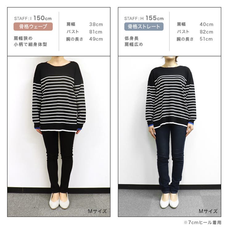 バイカラーリブボーダーニット ニット ボーダー | Pierrot | 詳細画像10 