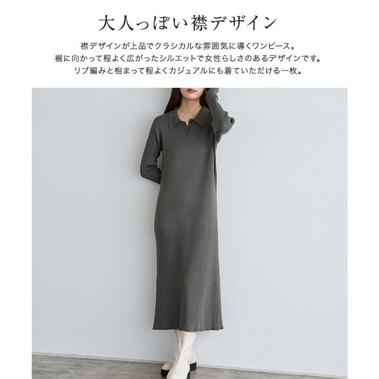 襟リブニットワンピース ワンピース ニットワンピース | Pierrot | 詳細画像3 
