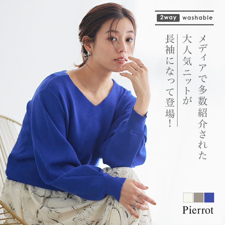 2wayパフボリュームスリーブニット ニット ボリュームスリーブ