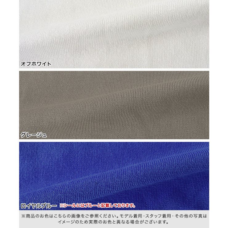 2wayパフボリュームスリーブニット ニット ボリュームスリーブ | Pierrot | 詳細画像13 