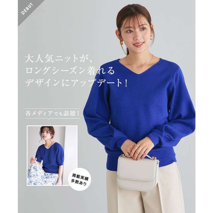 2wayパフボリュームスリーブニット ニット ボリュームスリーブ [品番：PRTW0005176]｜Pierrot（ピエロ）のレディースファッション通販｜SHOPLIST（ショップリスト）