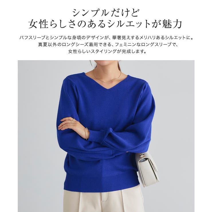 2wayパフボリュームスリーブニット ニット ボリュームスリーブ | Pierrot | 詳細画像3 