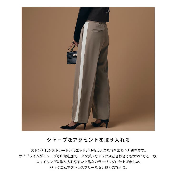 ストレートサイドラインパンツ パンツ ラインパンツ[品番