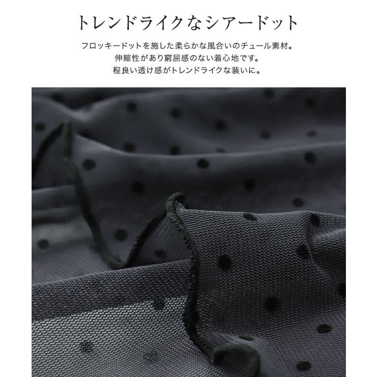 シアードットチュールハイネックトップス シアー インナー[品番