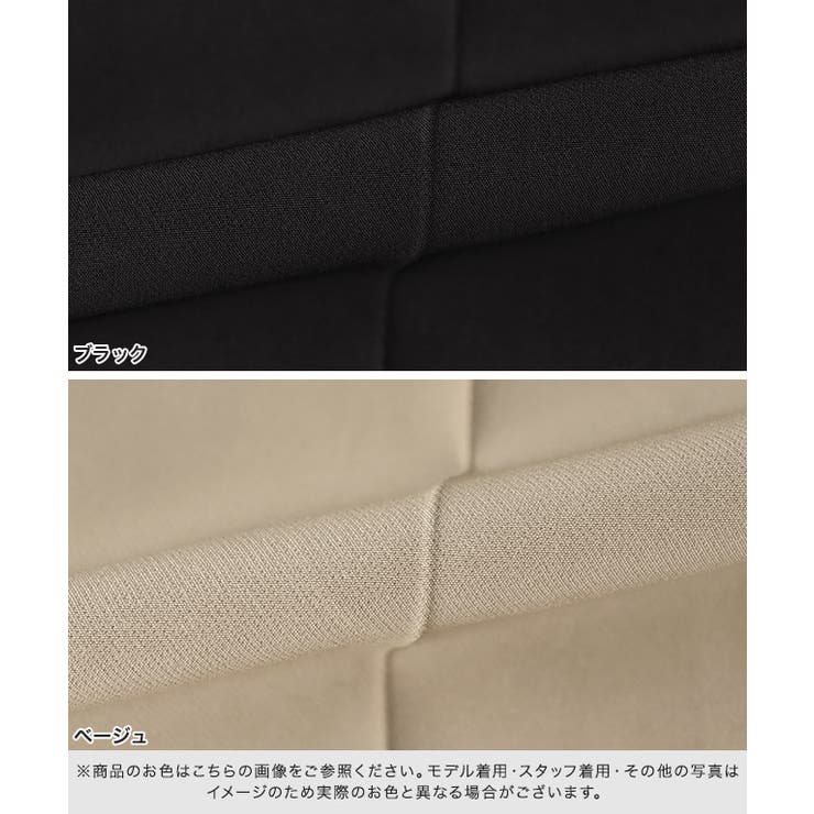 [RASW]センタープレスリラックスパンツ パンツ センタープレス | Pierrot | 詳細画像13 