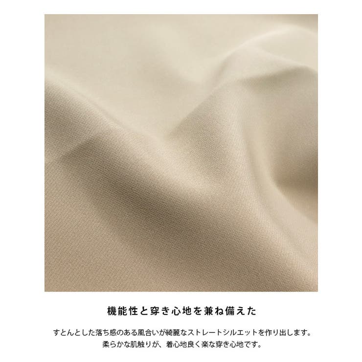 [RASW]センタープレスリラックスパンツ パンツ センタープレス | Pierrot | 詳細画像2 