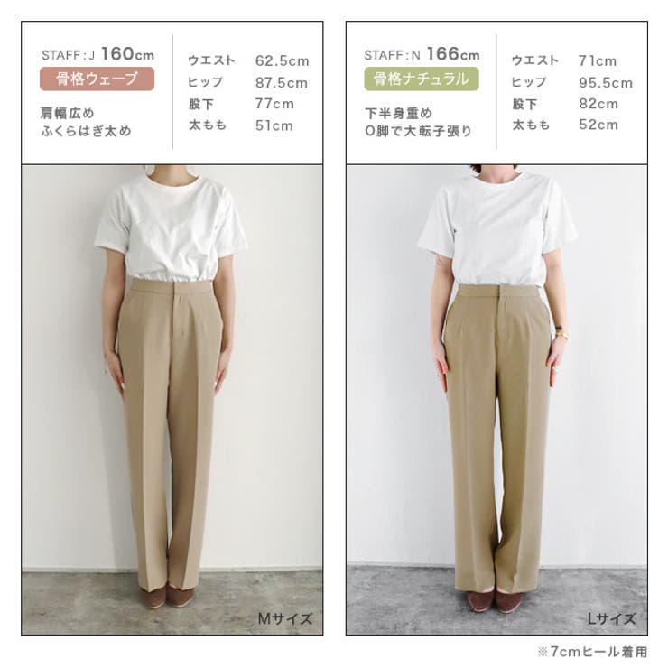 [RASW]センタープレスリラックスパンツ パンツ センタープレス | Pierrot | 詳細画像12 