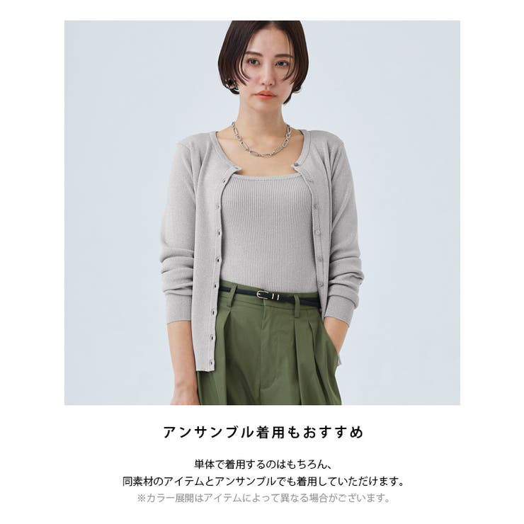 [RASW]ラメニットカーディガン カーディガン ラメ | Pierrot | 詳細画像15 