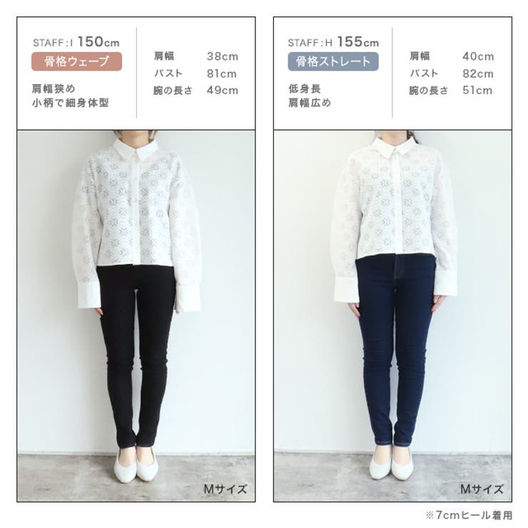 [RASW]レースクロップドワイドシャツ シャツ クロップド丈 | Pierrot | 詳細画像11 