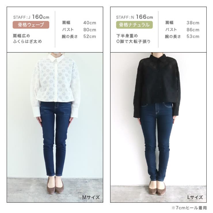 [RASW]レースクロップドワイドシャツ シャツ クロップド丈 | Pierrot | 詳細画像12 