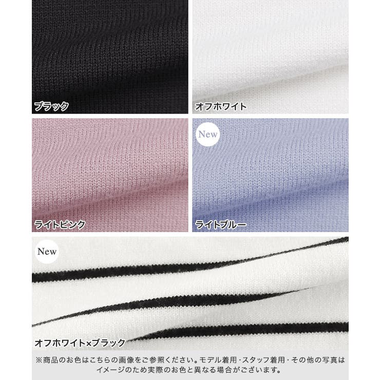 もっちりカシミヤタッチ ボリュームスリーブニット カシミア | Pierrot | 詳細画像13 