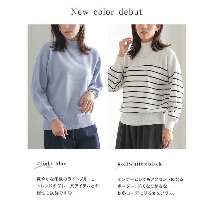 もっちりカシミヤタッチ ボリュームスリーブニット カシミア | Pierrot | 詳細画像2 