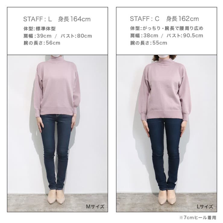 もっちりカシミヤタッチ ボリュームスリーブニット カシミア | Pierrot | 詳細画像12 