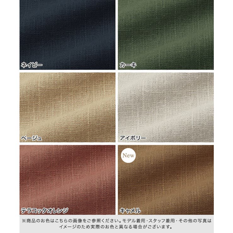 綿麻フレアスカートセットアップ ノースリーブ タンク タンクトップ トップス | Pierrot | 詳細画像2 