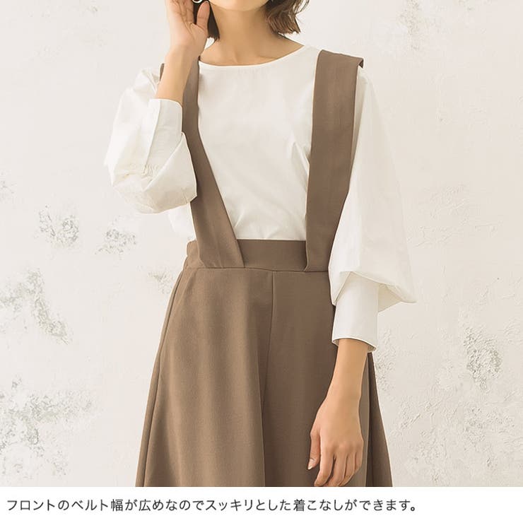 ペアスキンフレアジャンスカボトムス ジャンパースカート